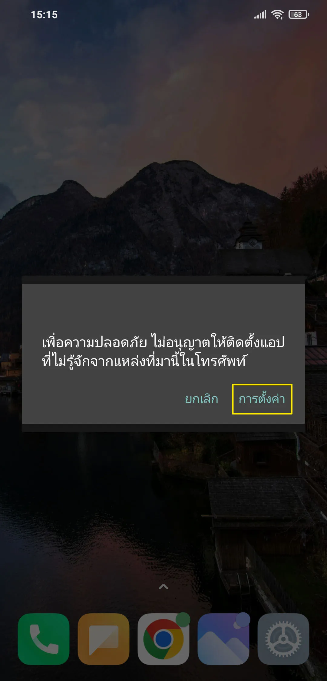 ขั้นตอนที่ 2