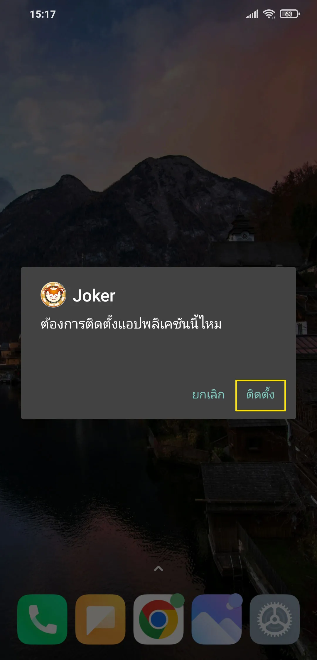 ขั้นตอนที่ 5